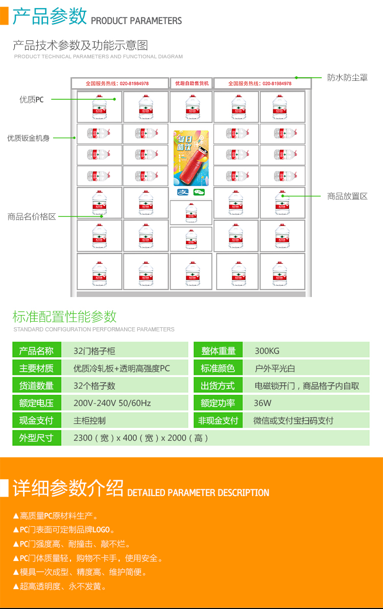21.5寸安卓大屏方案開發(fā)(圖6)