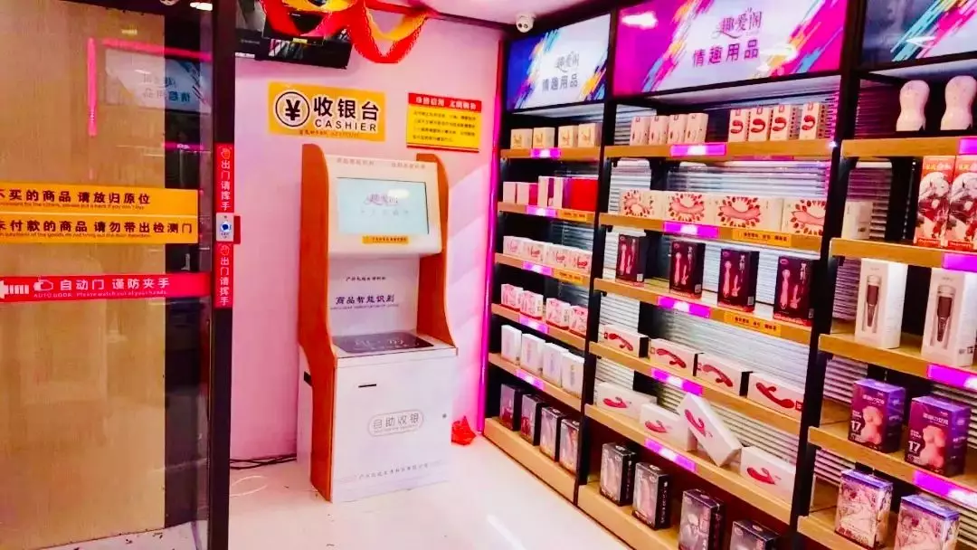 驚！疫情之下的24h無人超市,正在加速一場(chǎng)商業(yè)巨變!(圖15)