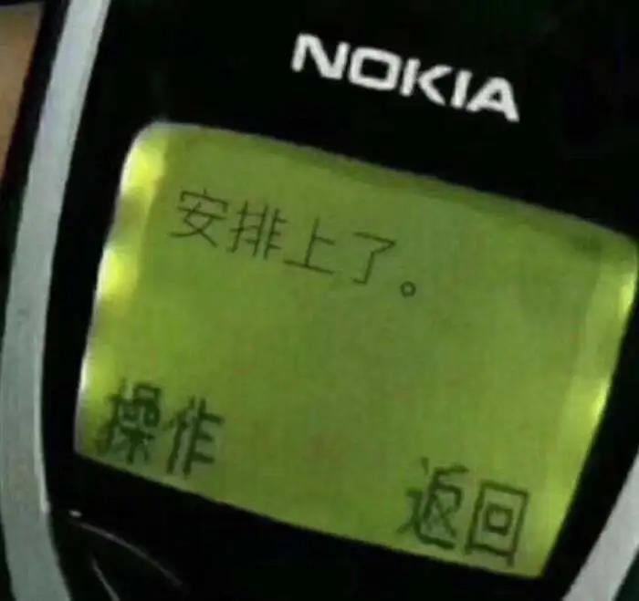 @老板，您的自動售貨機“超級導購員”來報道咯！(圖3)