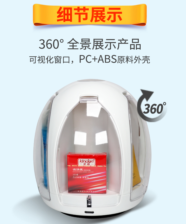 酒店自動(dòng)售貨機(jī)靠譜嗎?多少錢一臺(tái)(圖3)