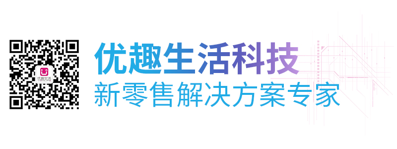 面對網(wǎng)購沖擊,成人用品無人售貨店該怎么做?(圖5) 面對網(wǎng)購沖擊,成人用品無人售貨店該怎么做?(圖5)