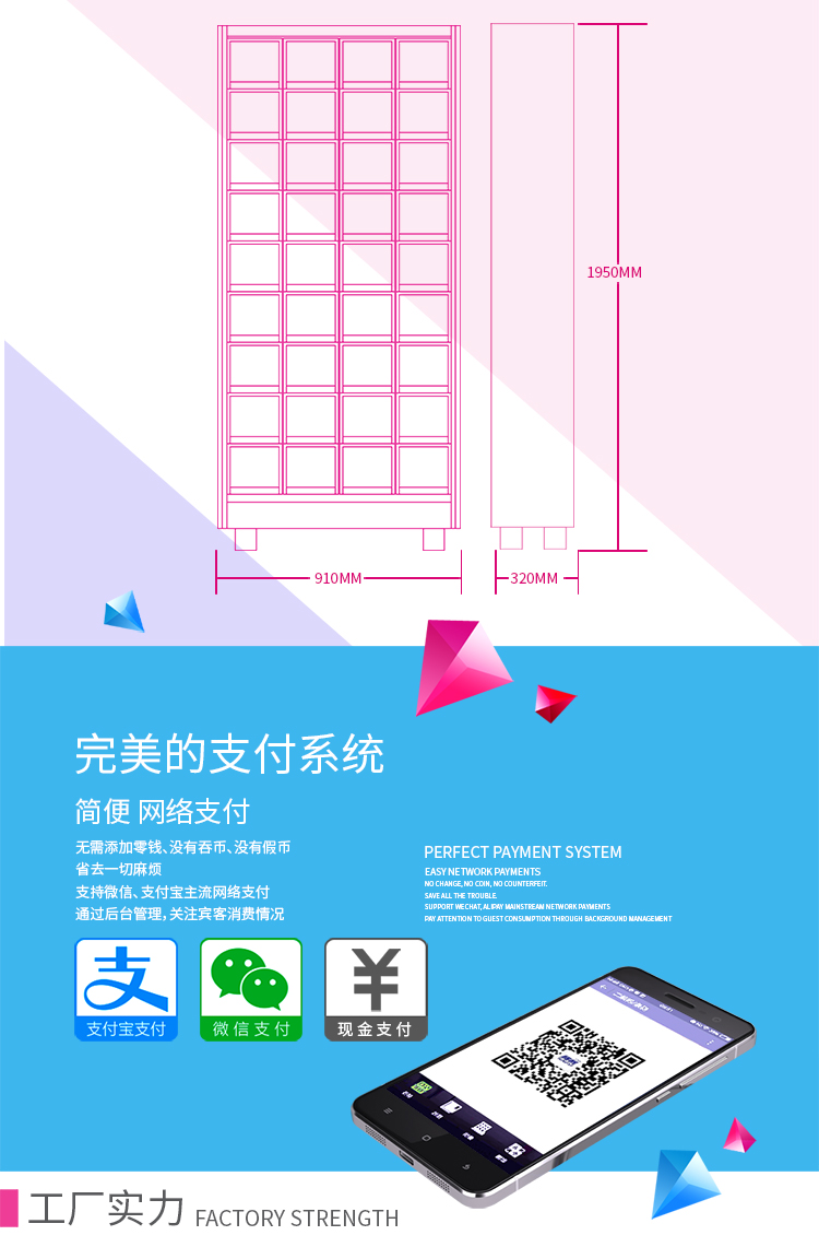 優趣生活自動售賣成人用品機 情趣用品無人新零售(圖7) 優趣生活自動售賣成人用品機 情趣用品無人新零售(圖7)